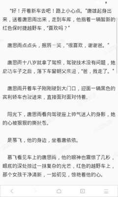 菲律宾9a商务签哪些人可以办理(商务签介绍)